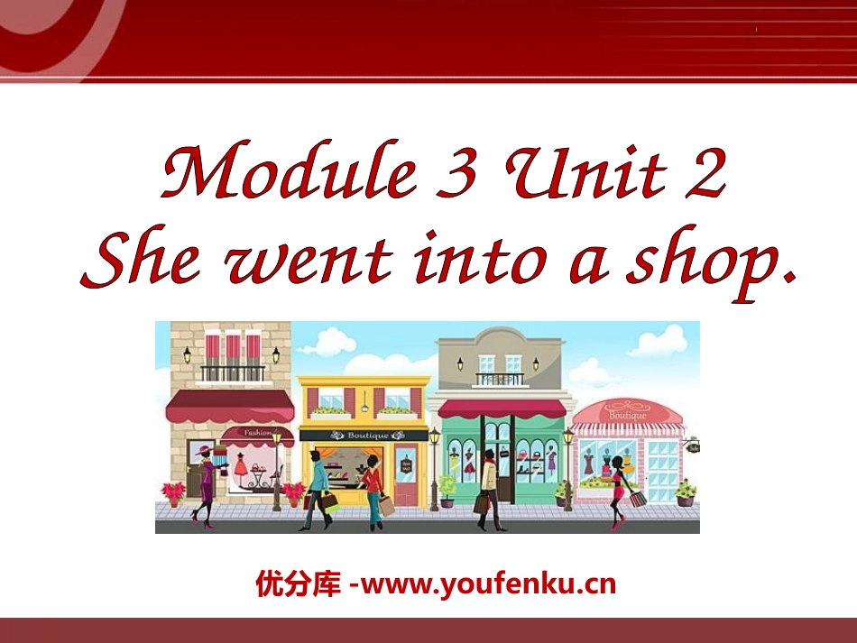 《She went into a shop》PPT课件_第1页