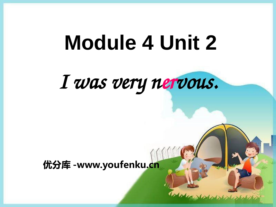 《I was very nervous》PPT课件_第1页