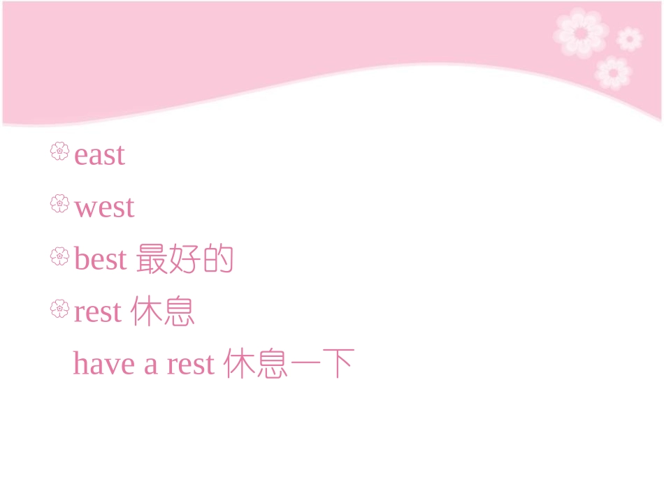 《He lives in the east of the US》PPT课件_第2页