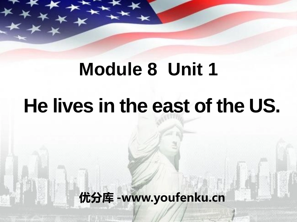 《He lives in the east of the US》PPT课件_第1页