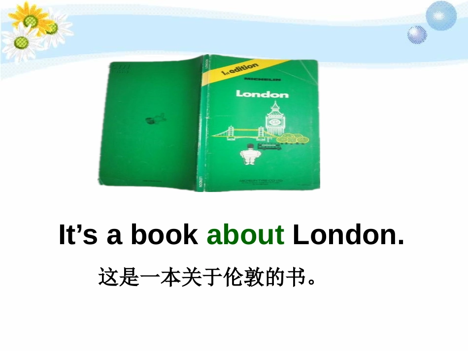 《London is a big city》PPT课件_第2页