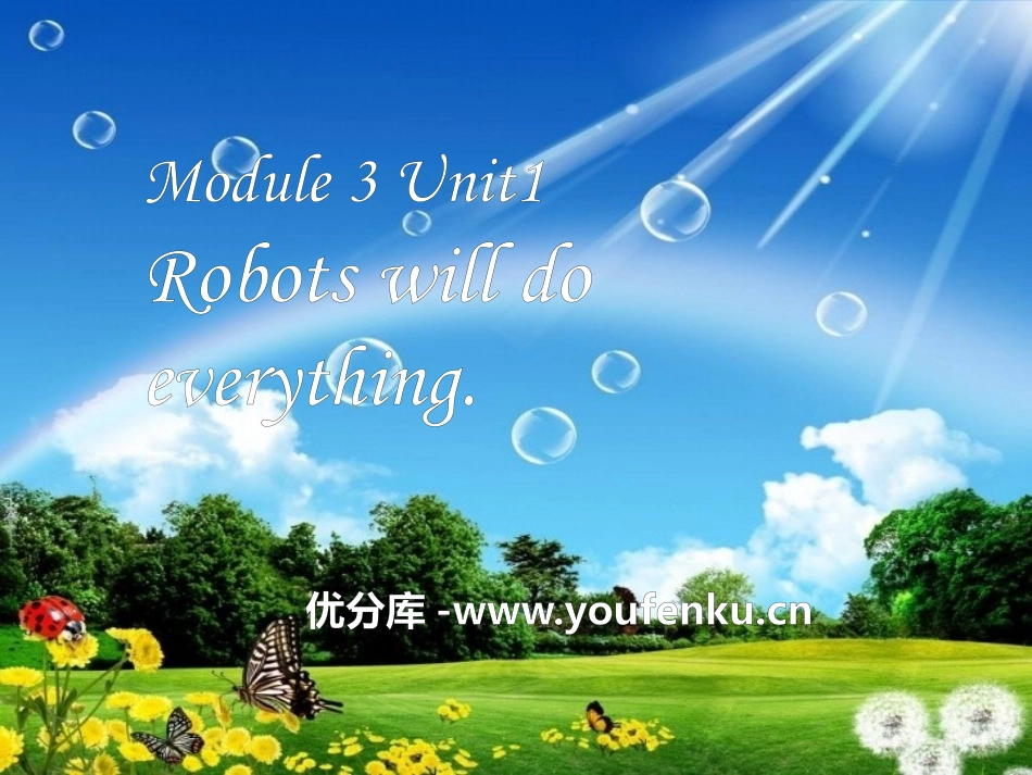 《Robots will do everything》PPT课件_第1页