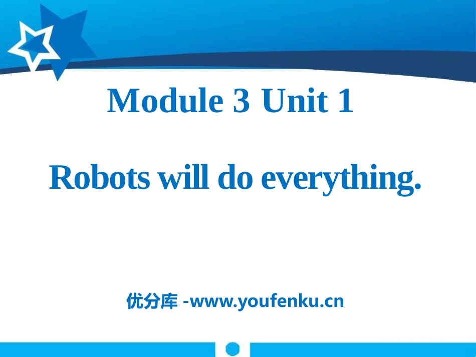 《Robots will do everything》PPT课件_第1页