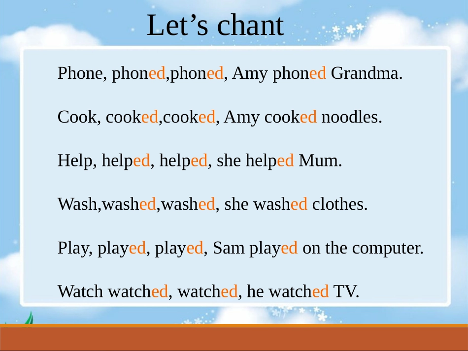 《Grandma cooked fish》PPT课件_第2页