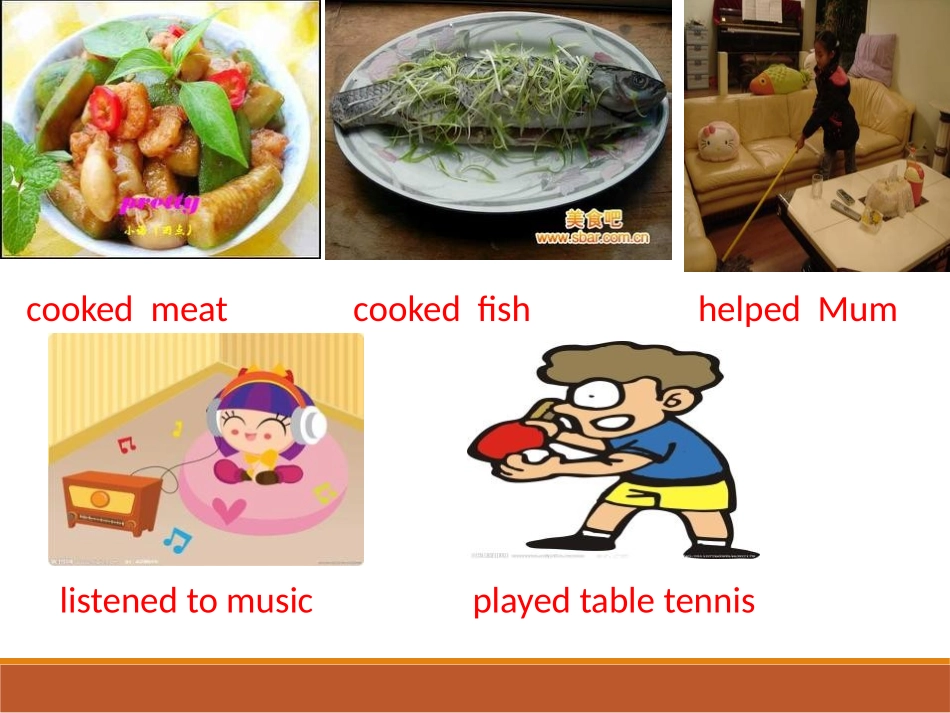 《Grandma cooked fish》PPT课件_第3页
