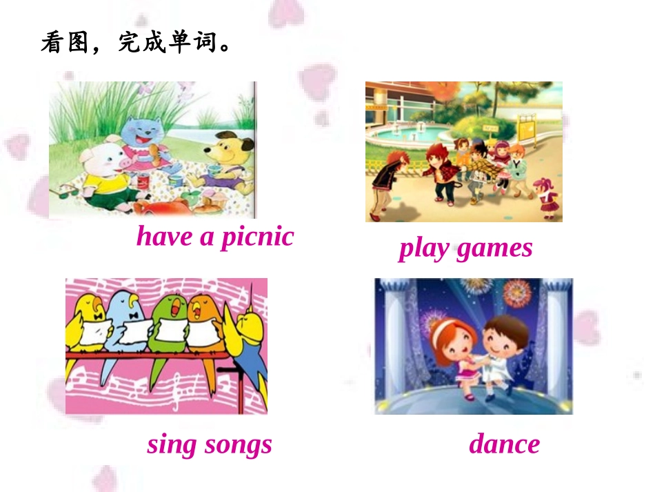 《They sang beautifully》PPT课件_第2页