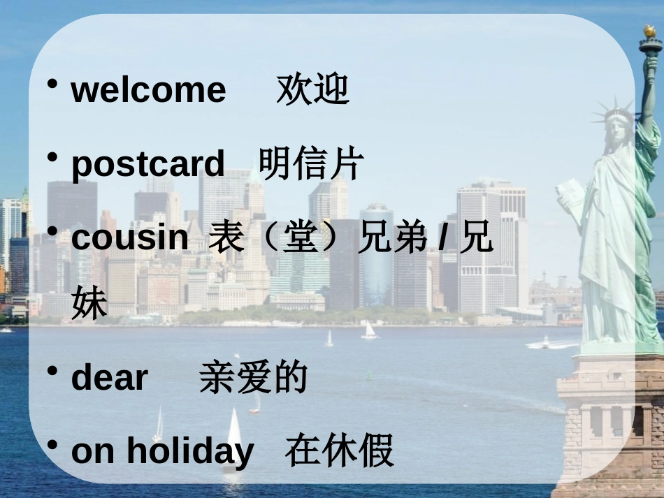 《Did he live in New York》PPT课件_第2页