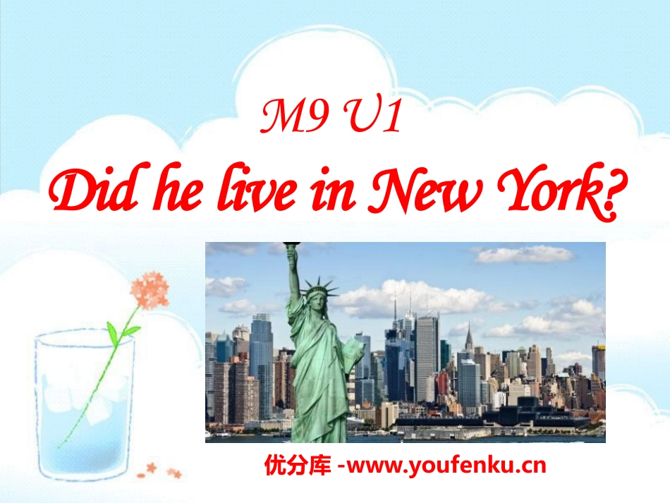 《Did he live in New York》PPT课件_第1页