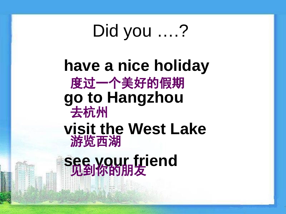 《Did you have a nice holiday?》PPT课件_第3页