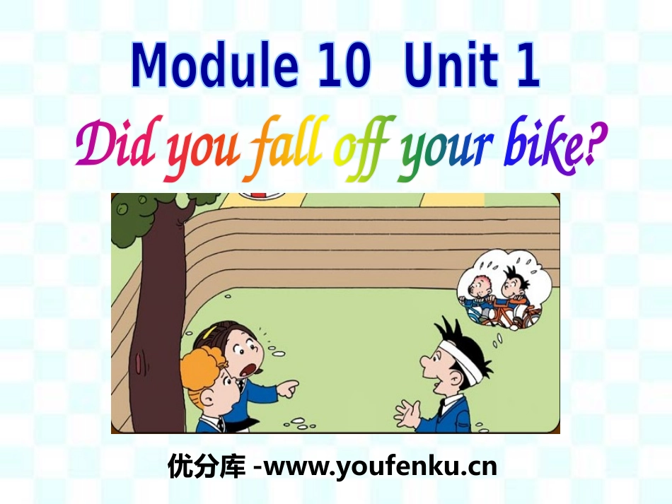 《Did you fall off your bike?》PPT课件_第1页