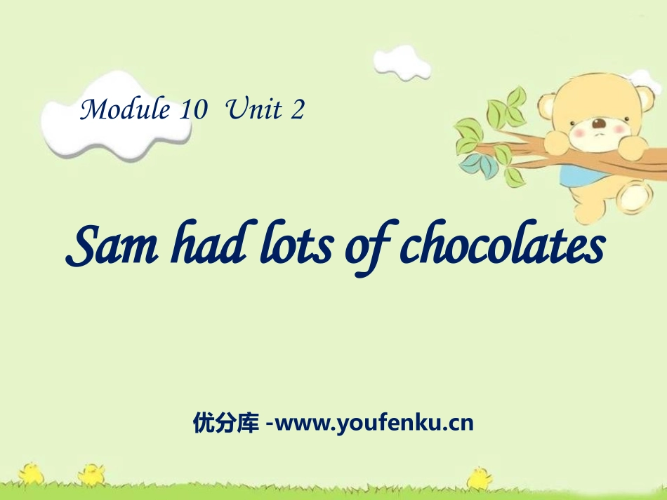 《Sam had lots of chocolates》PPT课件_第1页