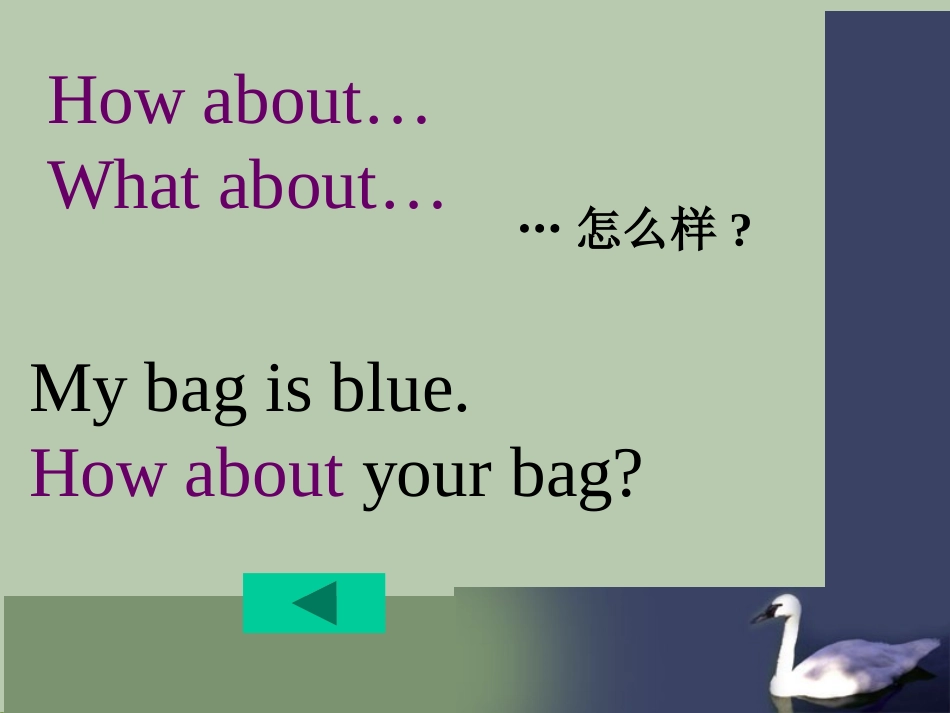 《There are tall trees now》PPT课件_第2页