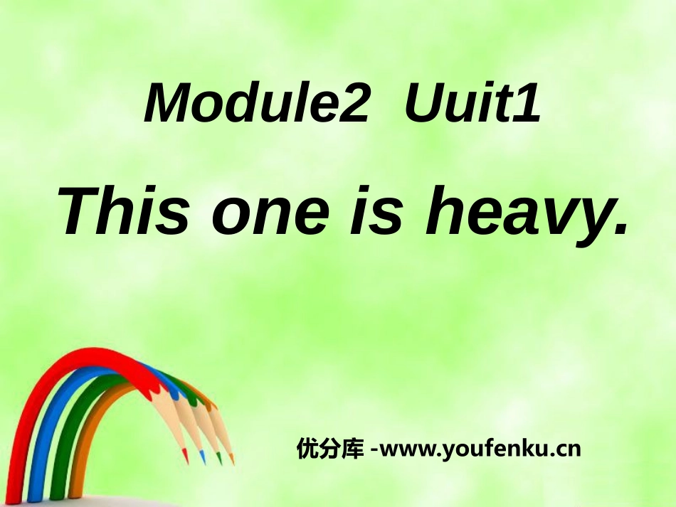 《This one is heavy》PPT课件_第1页