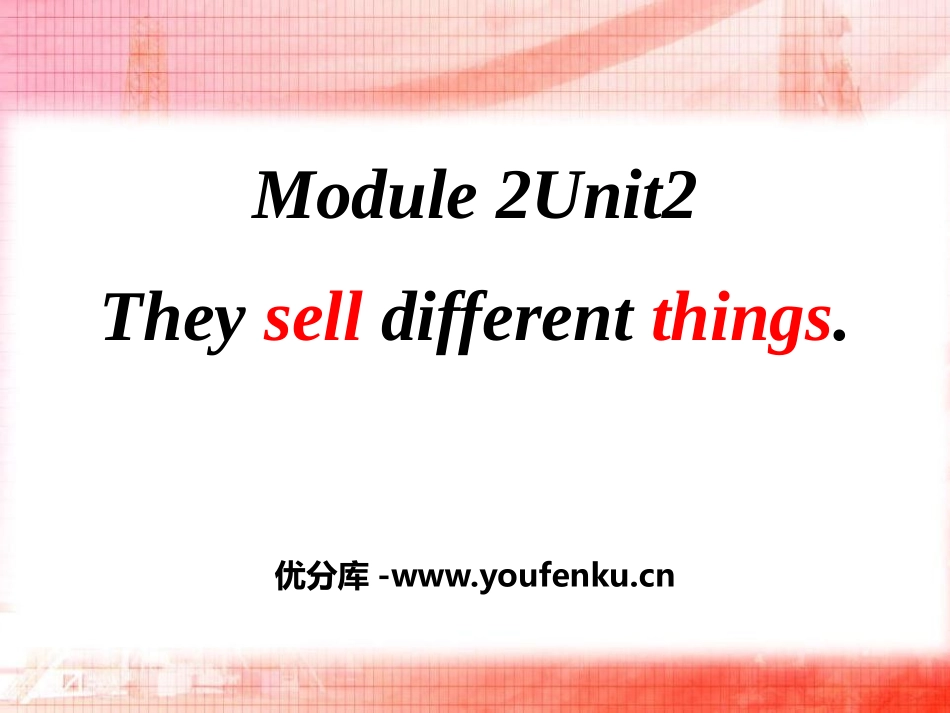 《They sell different things》PPT课件_第1页