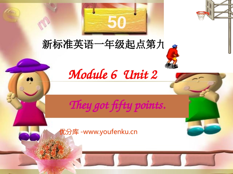 《They got seventy points》PPT课件_第1页