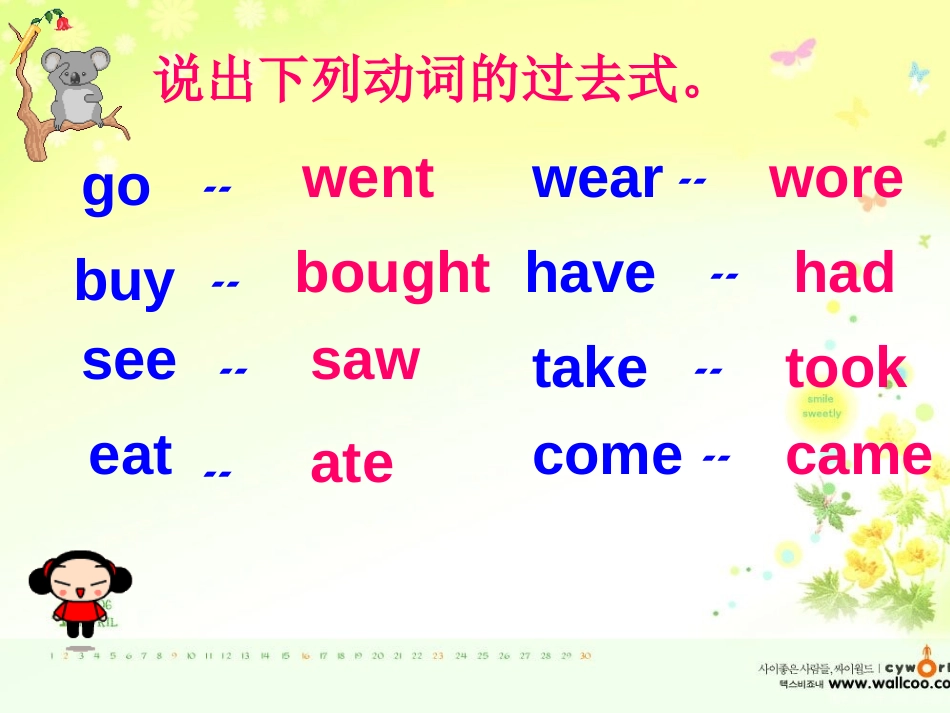 《They got seventy points》PPT课件_第2页