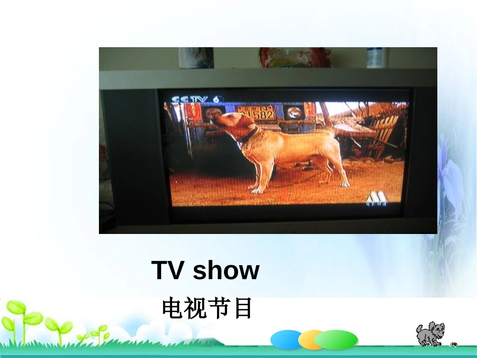 《This dog can help him》PPT课件_第3页