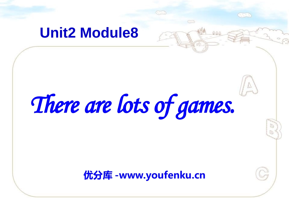 《There are lots of games》PPT课件_第1页