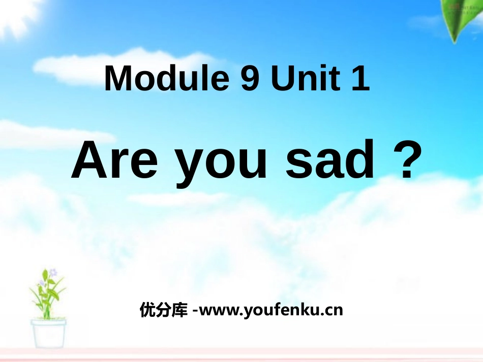 《Are you sad?》PPT课件[外研版五年级英语]_第1页