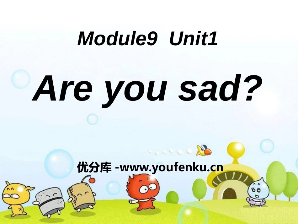 《Are you sad?》PPT课件[外研版五年级英语]_第1页