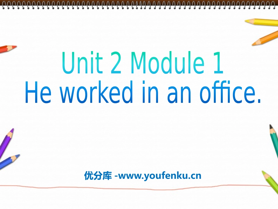 《He worked in an office》PPT课件_第1页