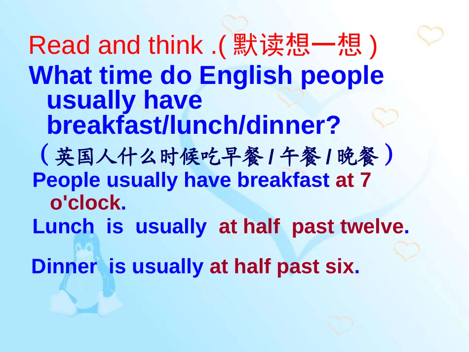 《Lunch is usually at half past twelve》PPT课件_第3页