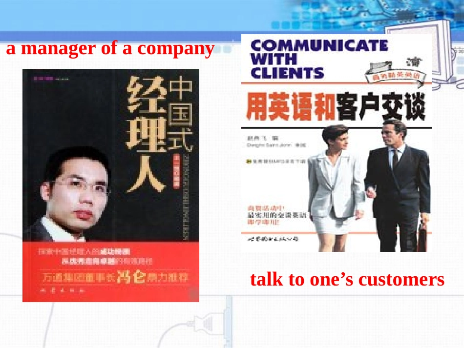 《You can use the computers》PPT课件_第2页