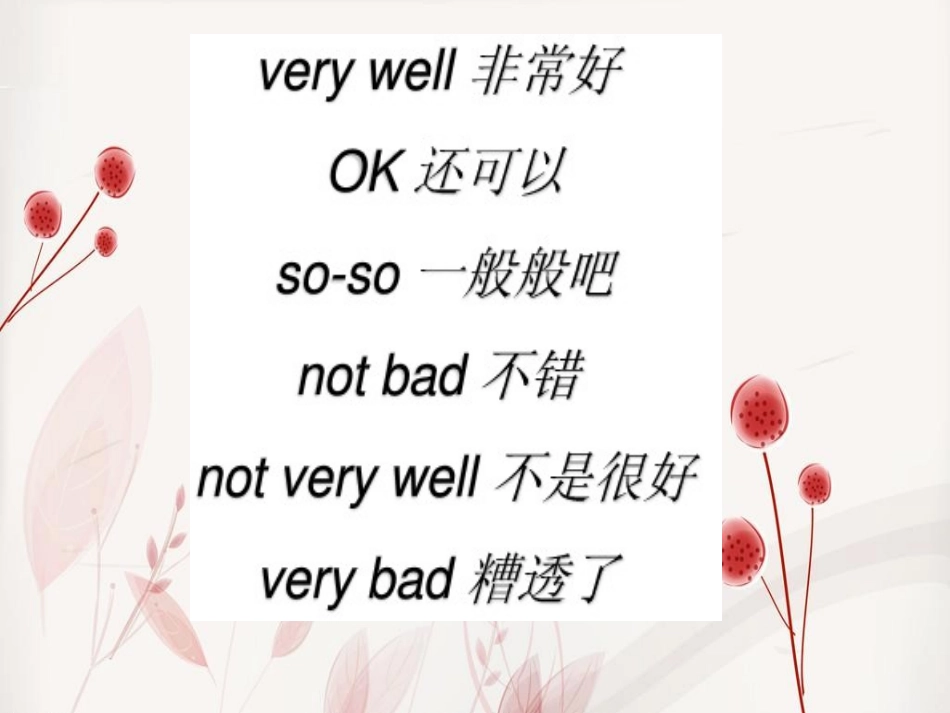 《Did you read them?》PPT课件_第3页
