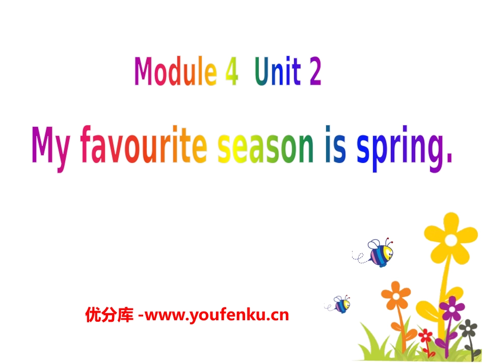 《My favourite season is spring》PPT课件_第1页