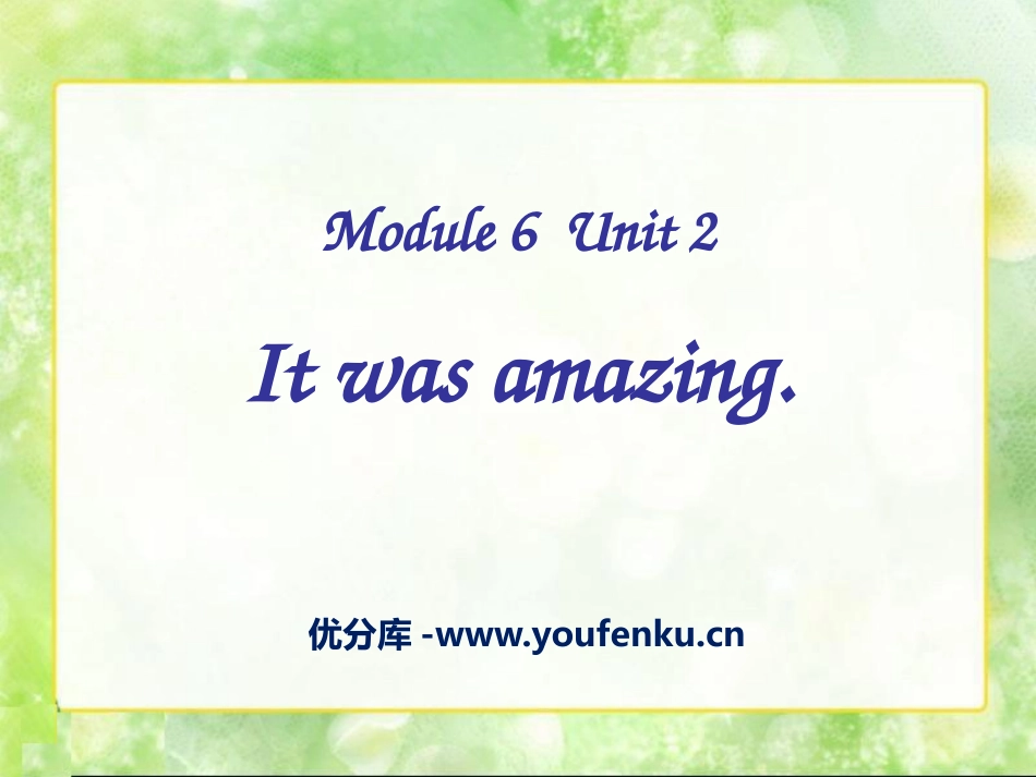 《It was amazing》PPT课件[外研版五年级英语]_第1页