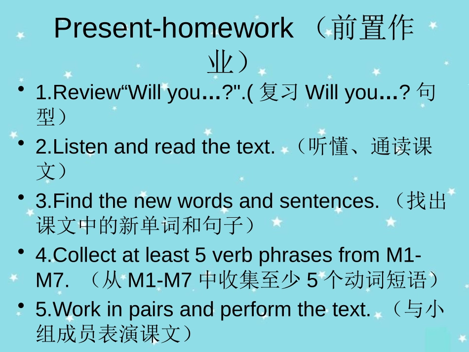 《Will you help me?》PPT课件_第2页