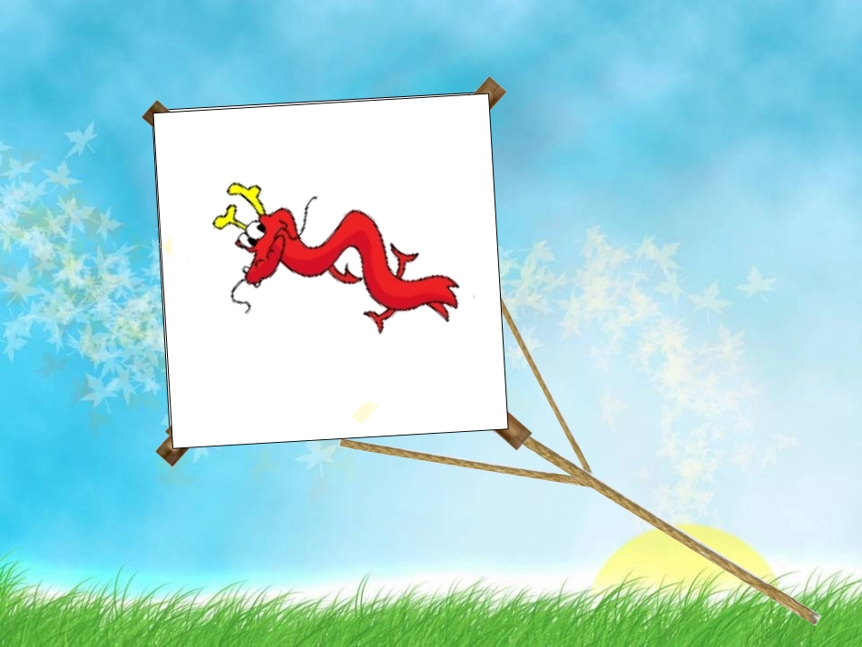 《I made a kite》PPT课件[外研版五年级英语]_第3页