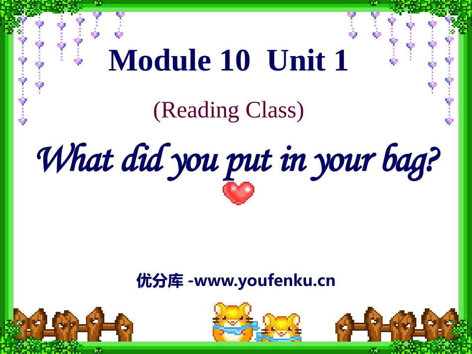 《What did you put in your bag?》PPT课件_第1页