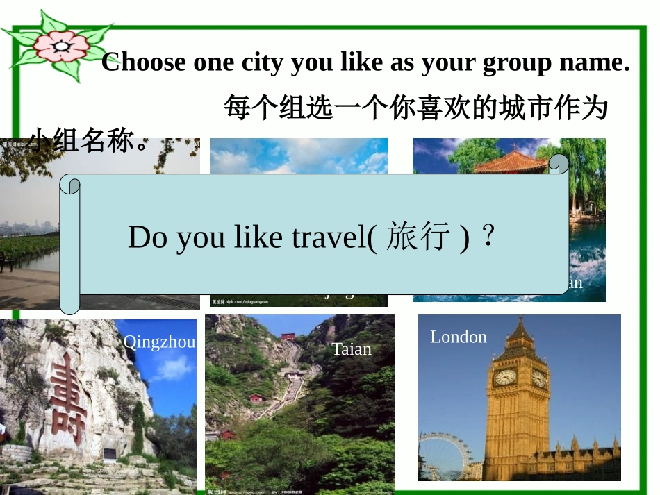 《What did you put in your bag?》PPT课件_第2页