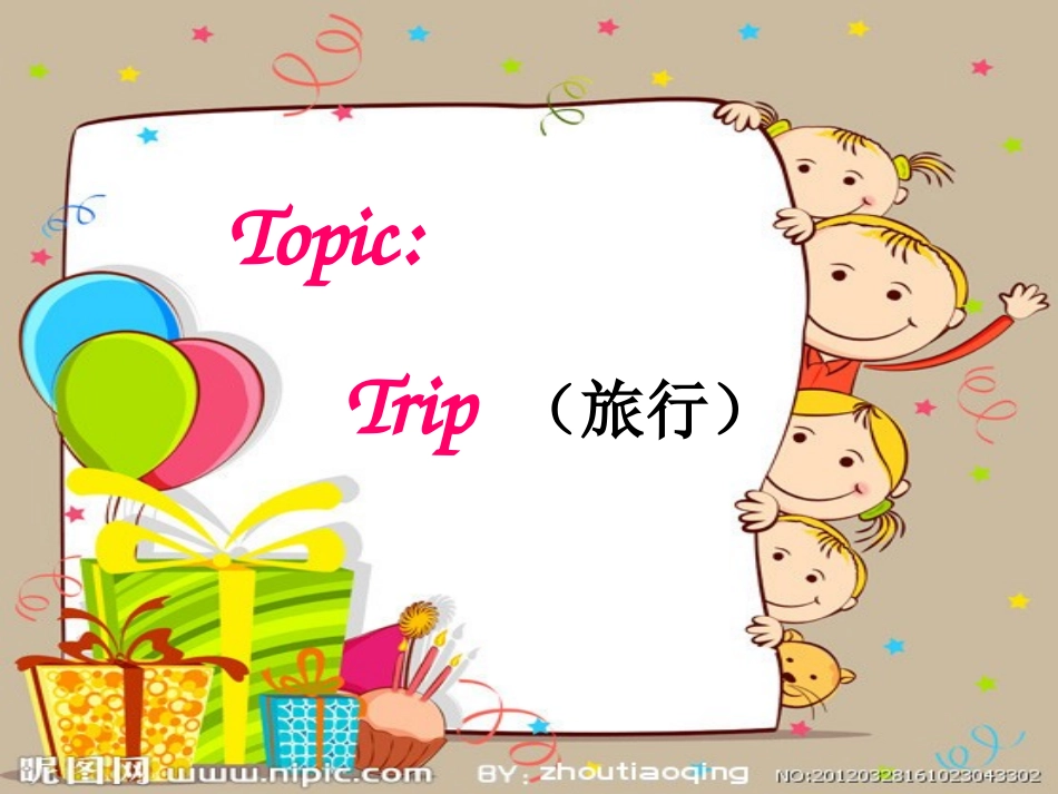 《What did you put in your bag?》PPT课件_第2页