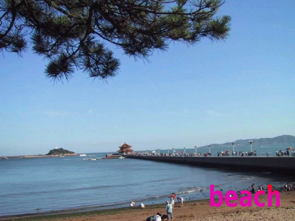 《I played on the beach》PPT课件_第3页