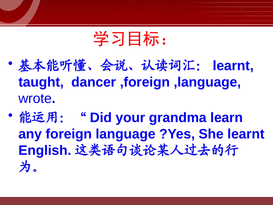 《She learnt English》PPT课件_第2页