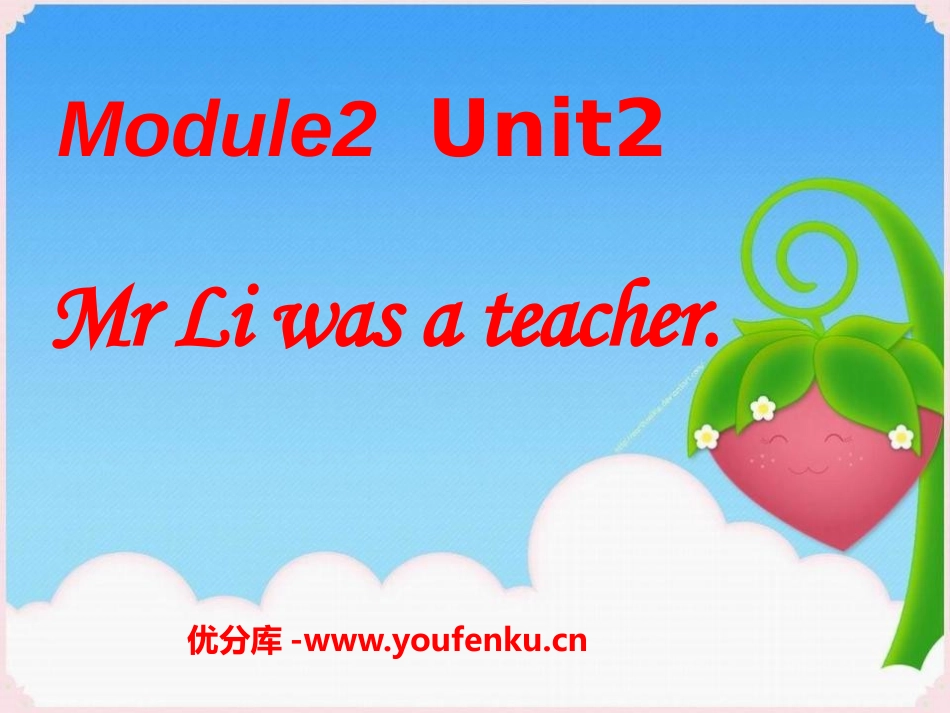 《Mr Li was a teacher》PPT课件_第1页