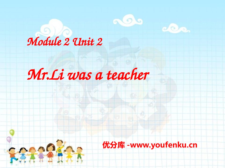 《Mr Li was a teacher》PPT课件_第1页