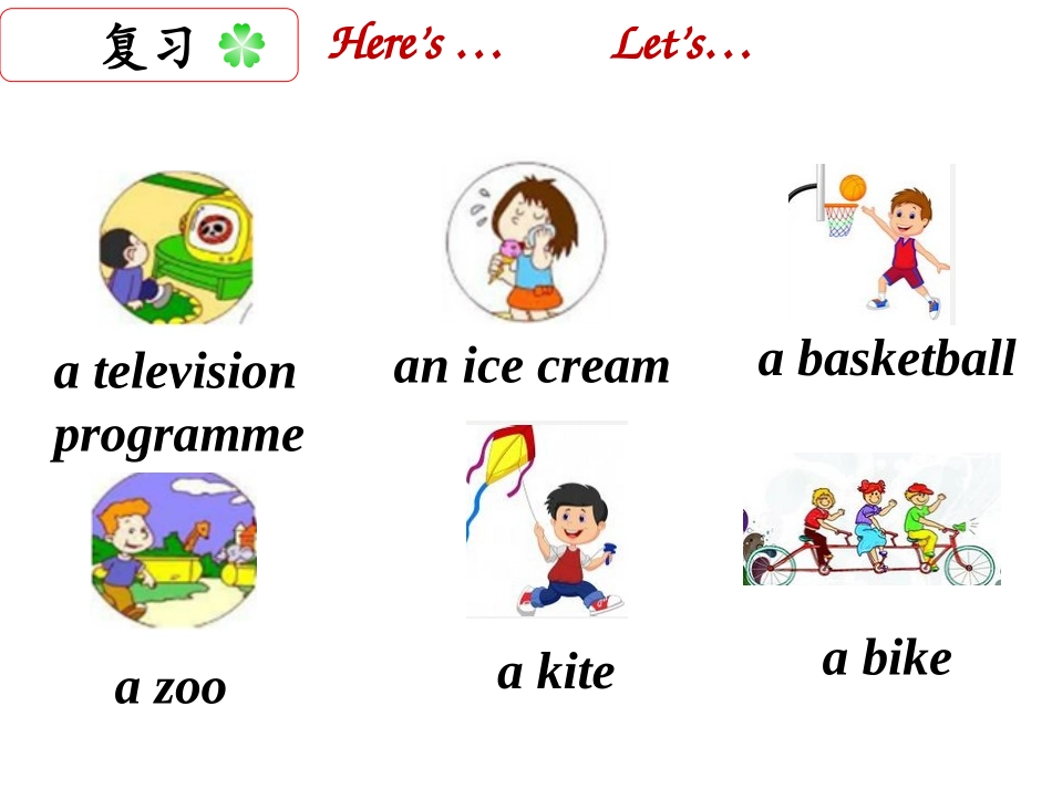 《We can find information from books and CDs》PPT课件_第3页