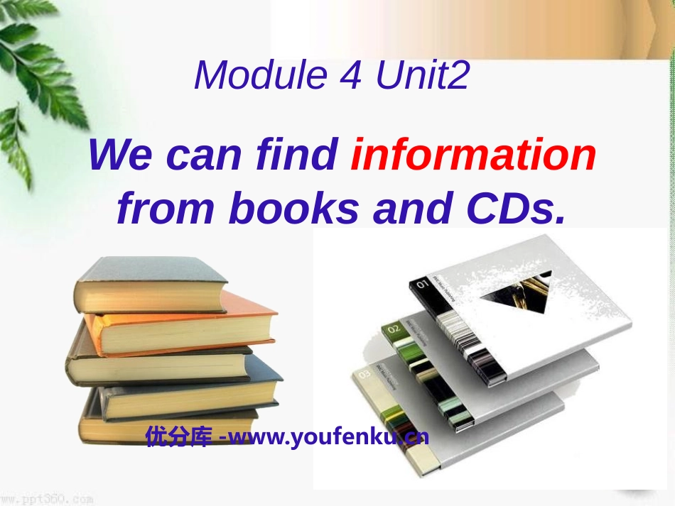 《We can find information from books and CDs》PPT课件_第1页