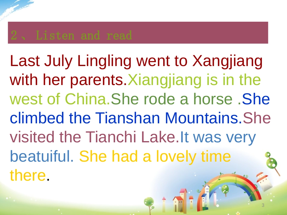《She visited the Tianchi Lake》PPT课件_第3页