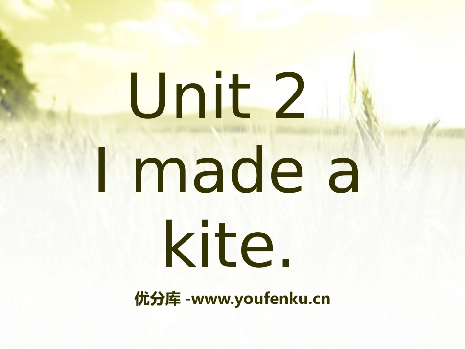 《I made a kite》PPT课件[外研版五年级英语]_第1页