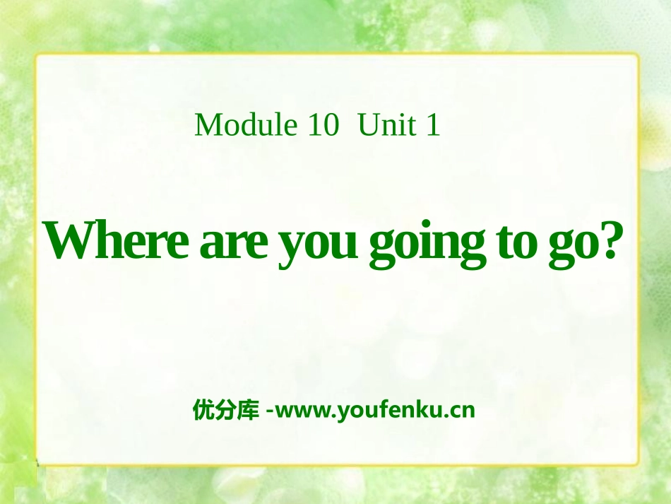 《Where are you going to go?》PPT课件_第1页