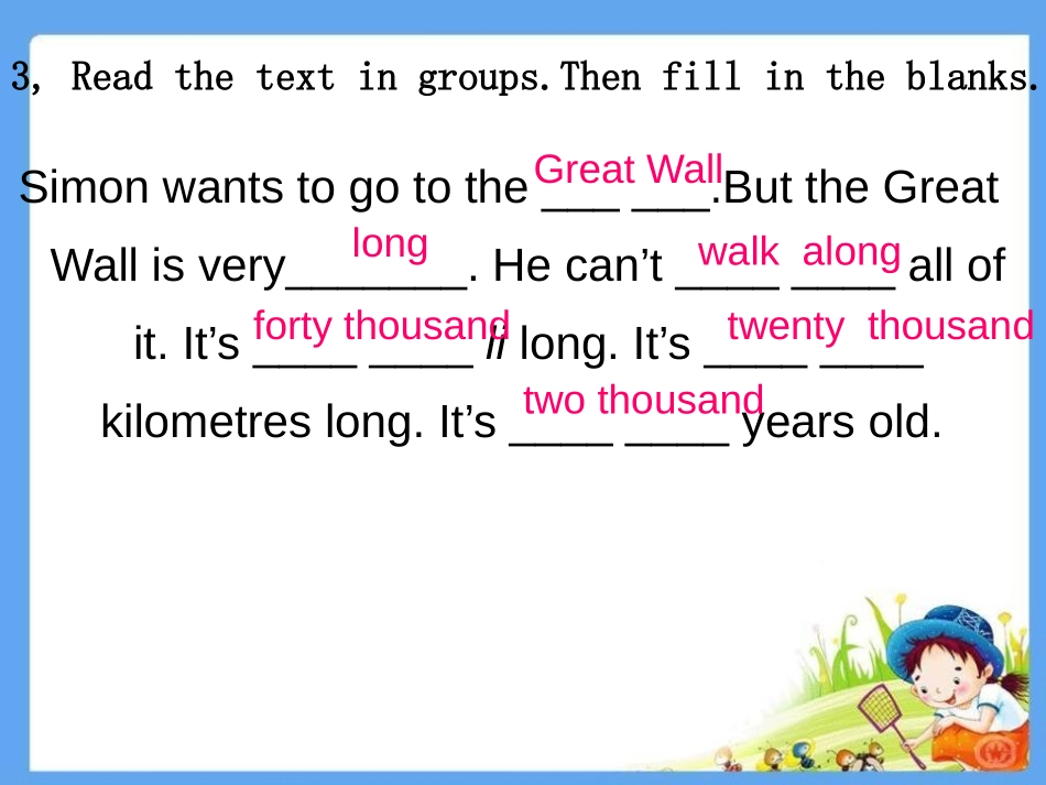 《How long is the Great Wall?》PPT课件_第3页