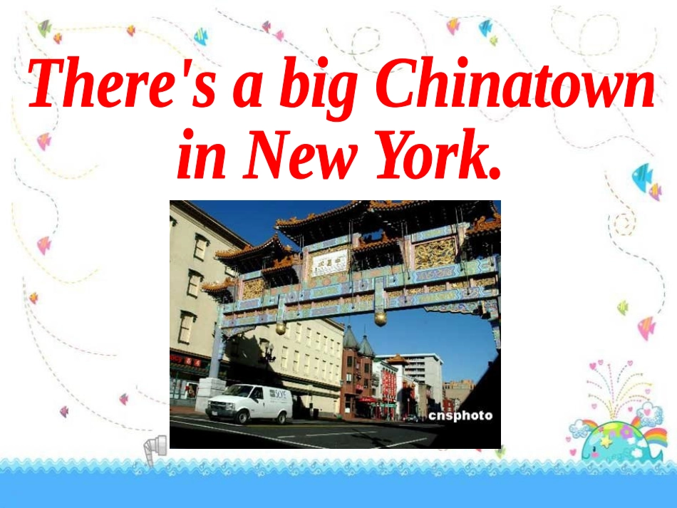 《I went to Chinatown in New York yesterday》PPT课件_第2页