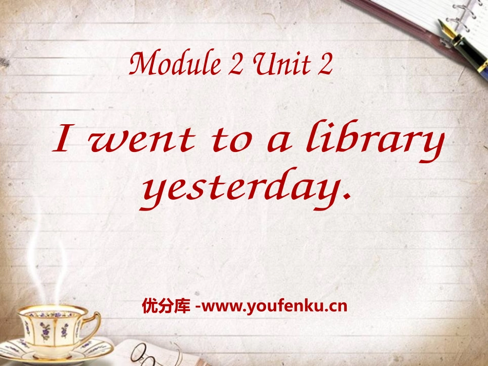《I went to a library yesterday》PPT课件_第1页