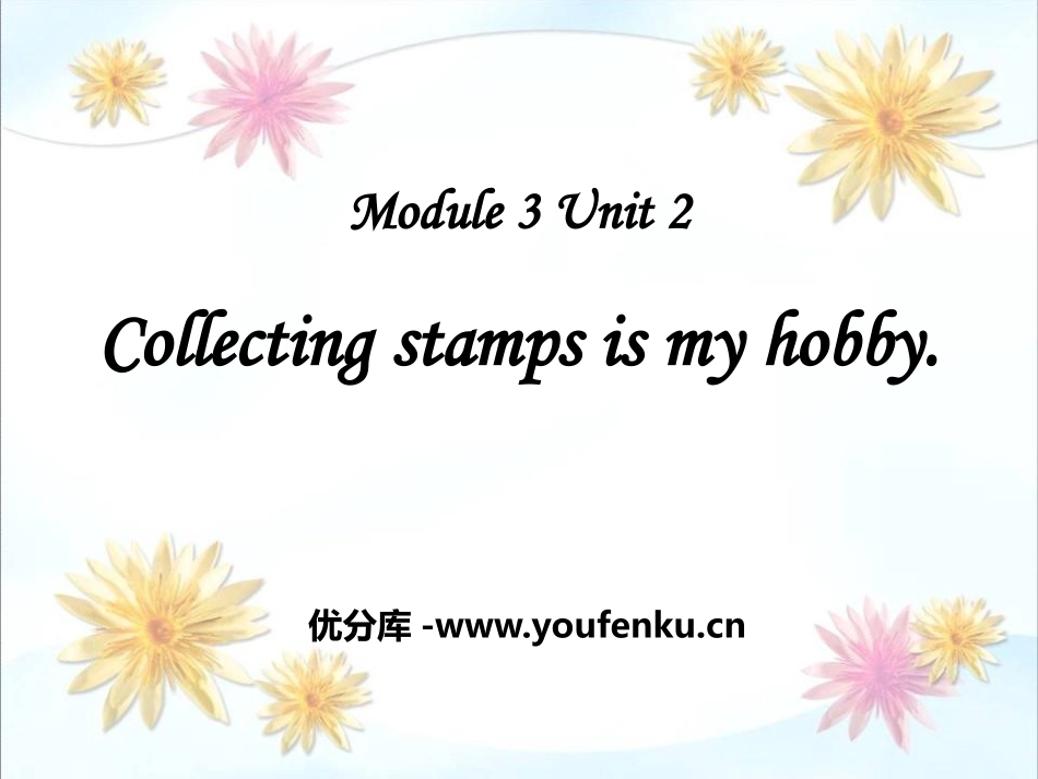 《Collecting stamps is my hobby》PPT课件_第1页