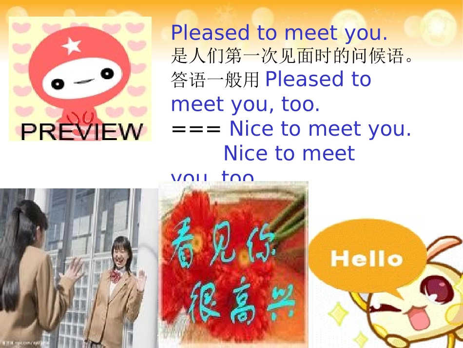 《Can I write to her》PPT课件_第3页