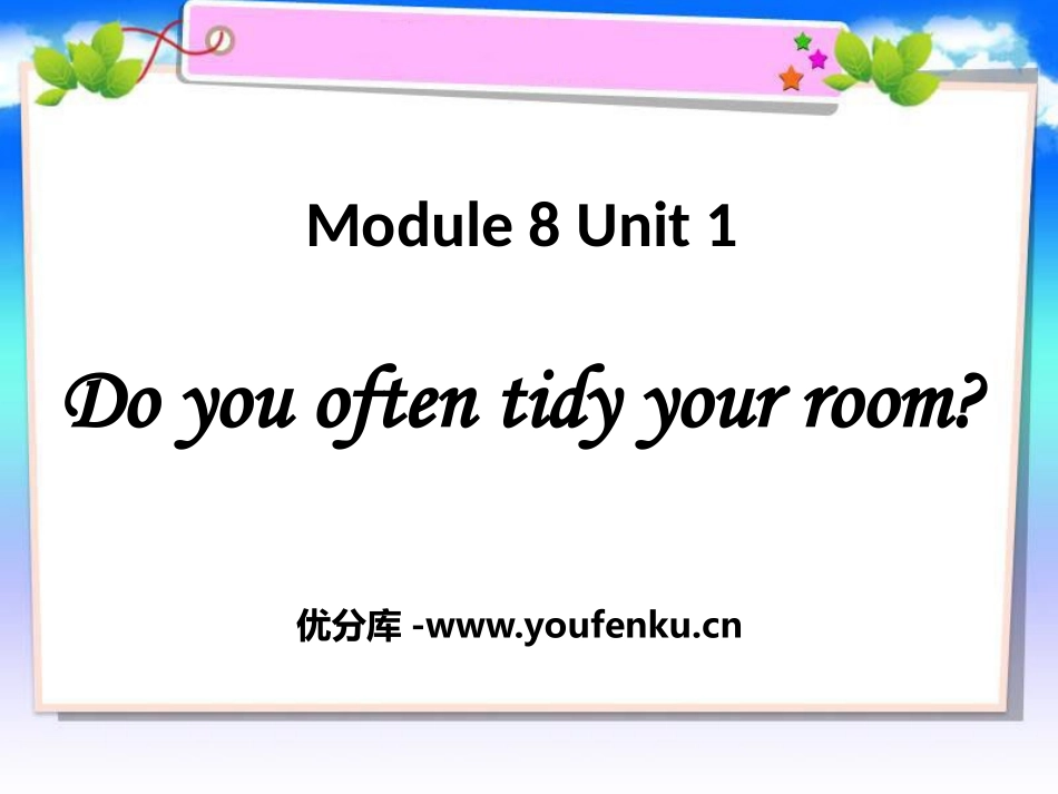 《Do you often tidy your room?》PPT课件_第1页